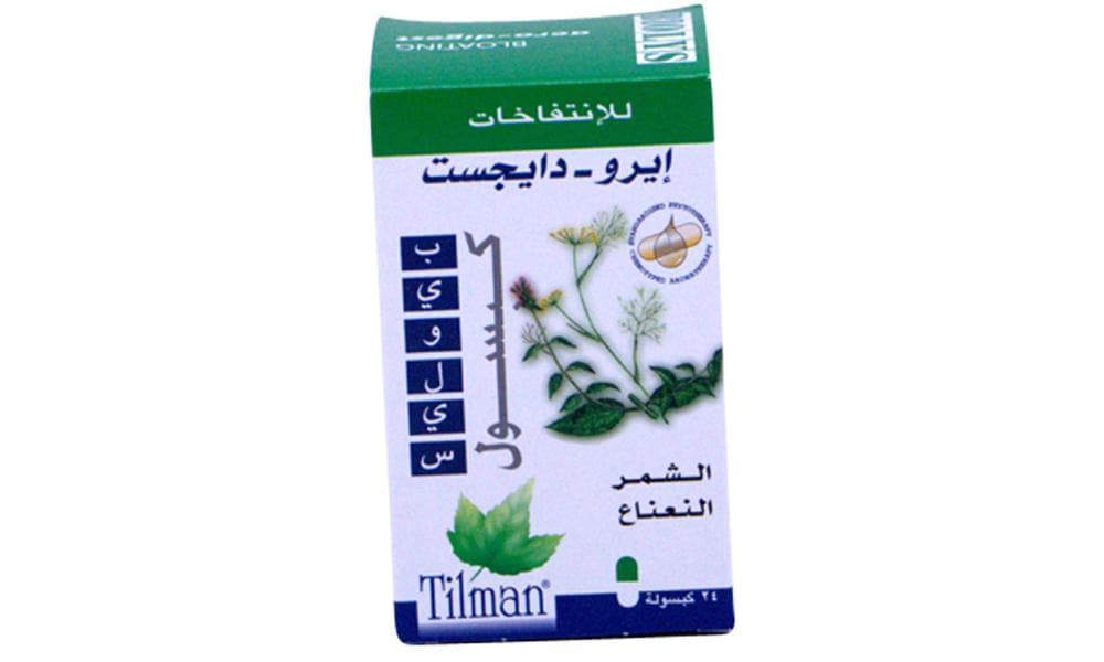 Aero-digest Biolys Capsules For Bloating